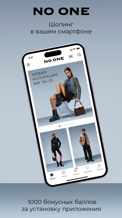 NO ONE: обувь, одежда, мода