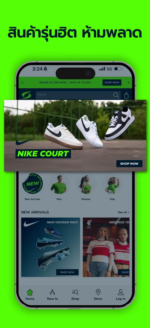Screenshot #2 pour Supersports 8.8 Mega Sale