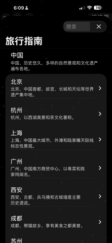 LittleU screenshot