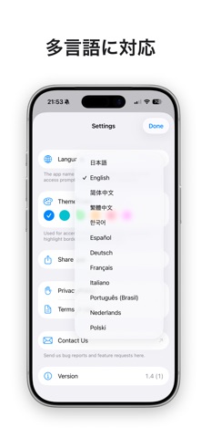 連続プレーヤー 動画の連続再生アプリ のスクリーンショット