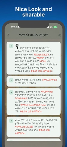 Wudasie Mariam iPhone screenshot 3