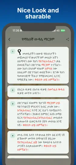 Wudasie Mariam iPhone Screenshot 3