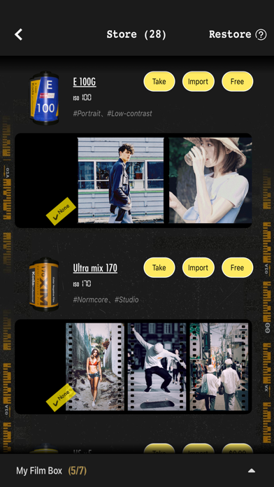 INCH CAM - Retro Film Camera Screenshot