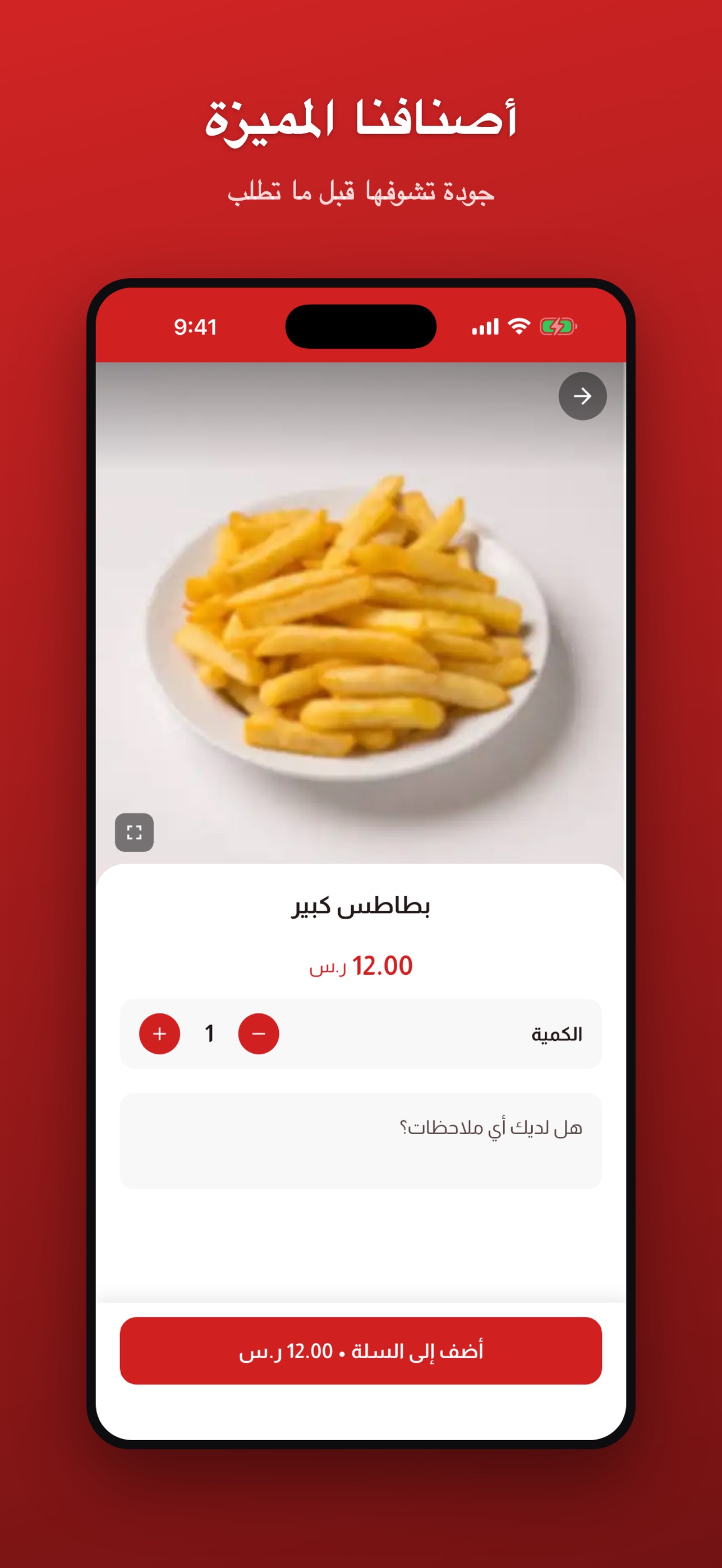 Screenshot 2 of بيتزا وباستا | PIZZA & PASTA