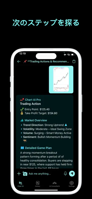Chart AI Pro Trading Assistant screenshot 5 of 7
