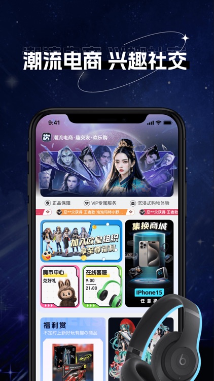 次元玩家 - 潮玩盲盒正品手机数码商城