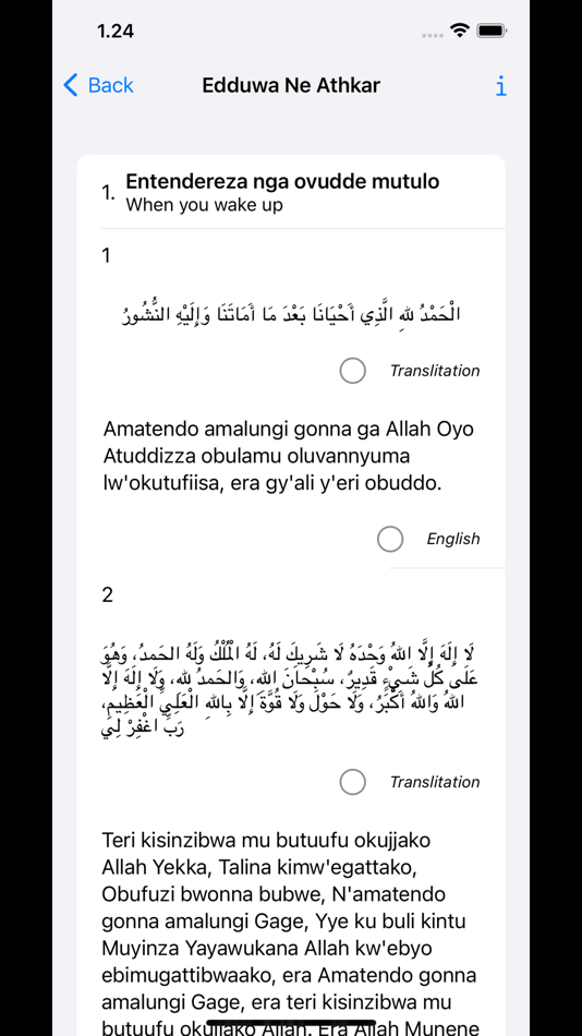 #1. Edduwa Ne Athkar (iOS) By: Waisana Asige