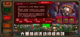 家园、异星与猎人 screenshot