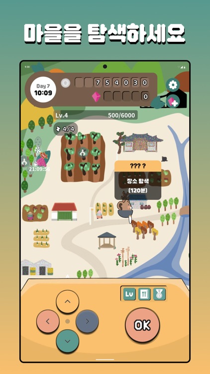 나는사장이다람쥐: 귀여운 타이쿤 게임