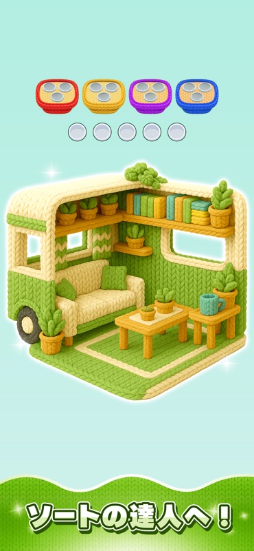 Yarn Sort 3D: Jam Puzzle screenshot 4