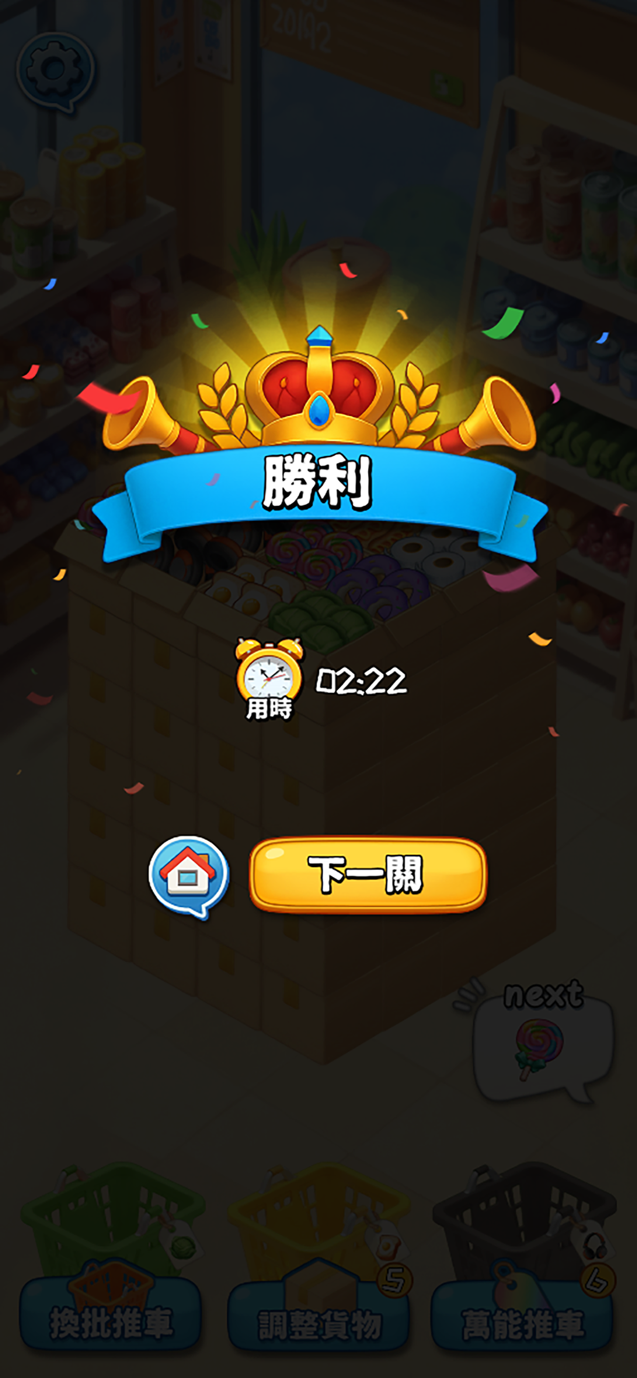 Sort puzzle: Container screenshot 4