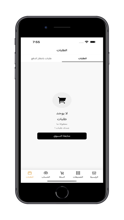 بقلاوة حبيبي | Habybee screenshot-5