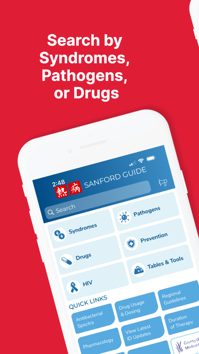 Sanford Guide Screenshot