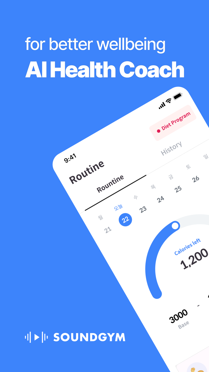 SOUNDGYM - AI Health Coach