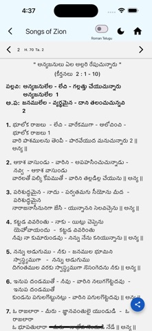 Songs Of Zion Telugu screenshot