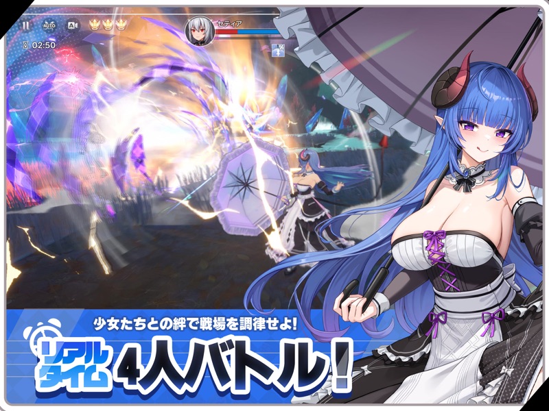 アビスディア：美少女共鳴RPG screenshot 12