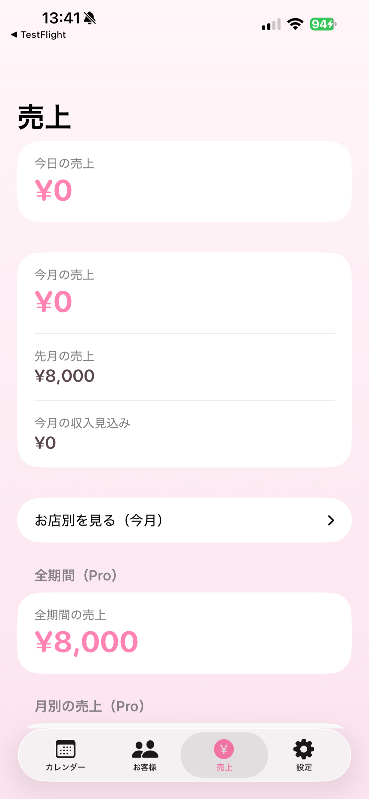 ReserveFlow screenshot 4