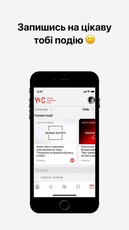 Young Business Club screenshot-4