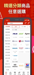 ETMall東森購物 screenshot #4 for iPhone