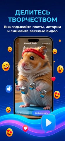 Wave — Messenger Screenshot 3 of 5