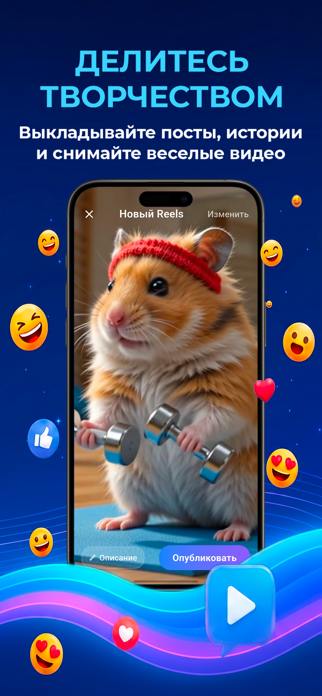 Wave — Messenger Screenshot 3 of 5