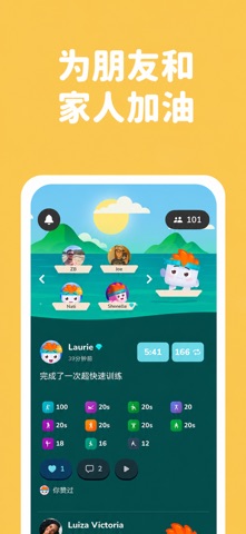 居家健身与训练 | Luvu screenshot