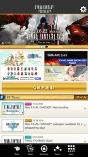 final fantasy portal app айфон картинки 1