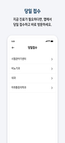 차 여성의학연구소 마곡센터 screenshot