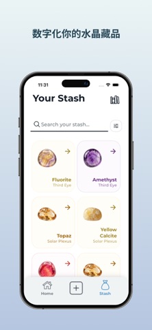 Stash 预览截图