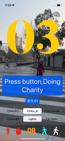 Pedestrian light Screenshot 4 of 6