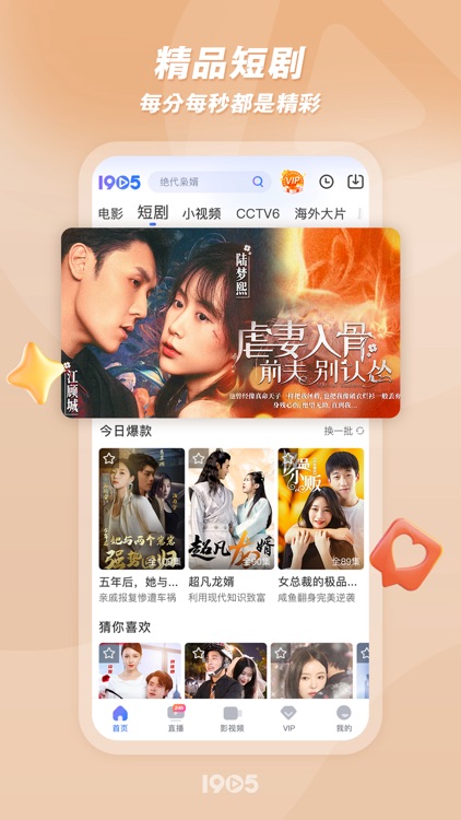 1905电影网－《志愿军》高燃热映中！