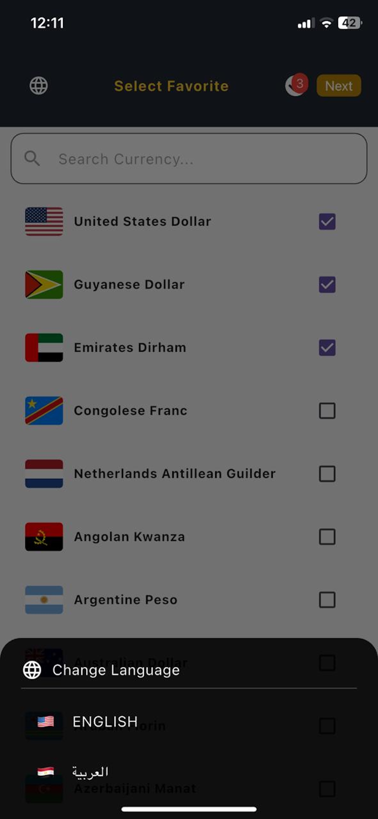 Masary Plus screenshot 3