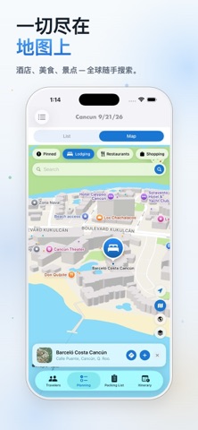 Pro Travel Planner screenshot