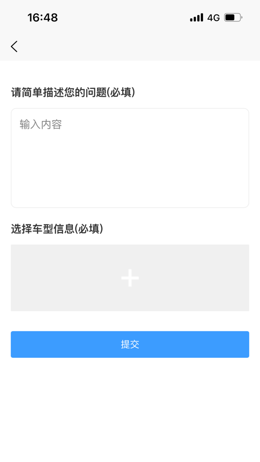 #9. 195修车云 (iOS) 由: 北京一点就悟汽车技术服务有限公司