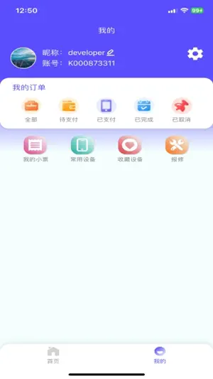 卡博士 screenshot 3