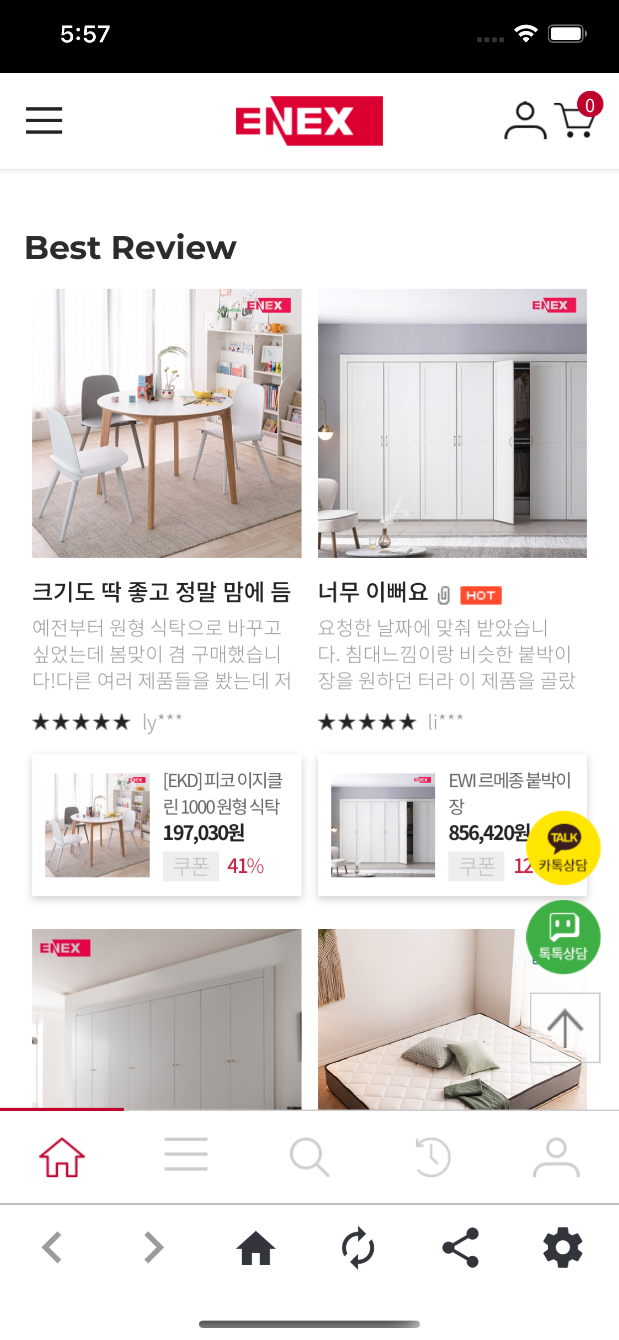 에넥스 - 가구,주방,붙박이장,리빙,인테리어,리모델링
