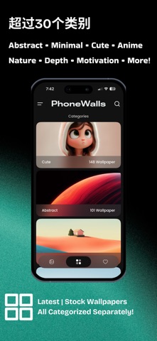4K 壁纸 – PhoneWalls 高清背景 screenshot