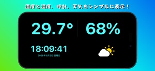 Simple Thermometer & Humidity Screenshot 1 of 6