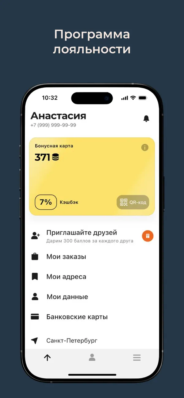 Screenshot #2 pour YAGODA
