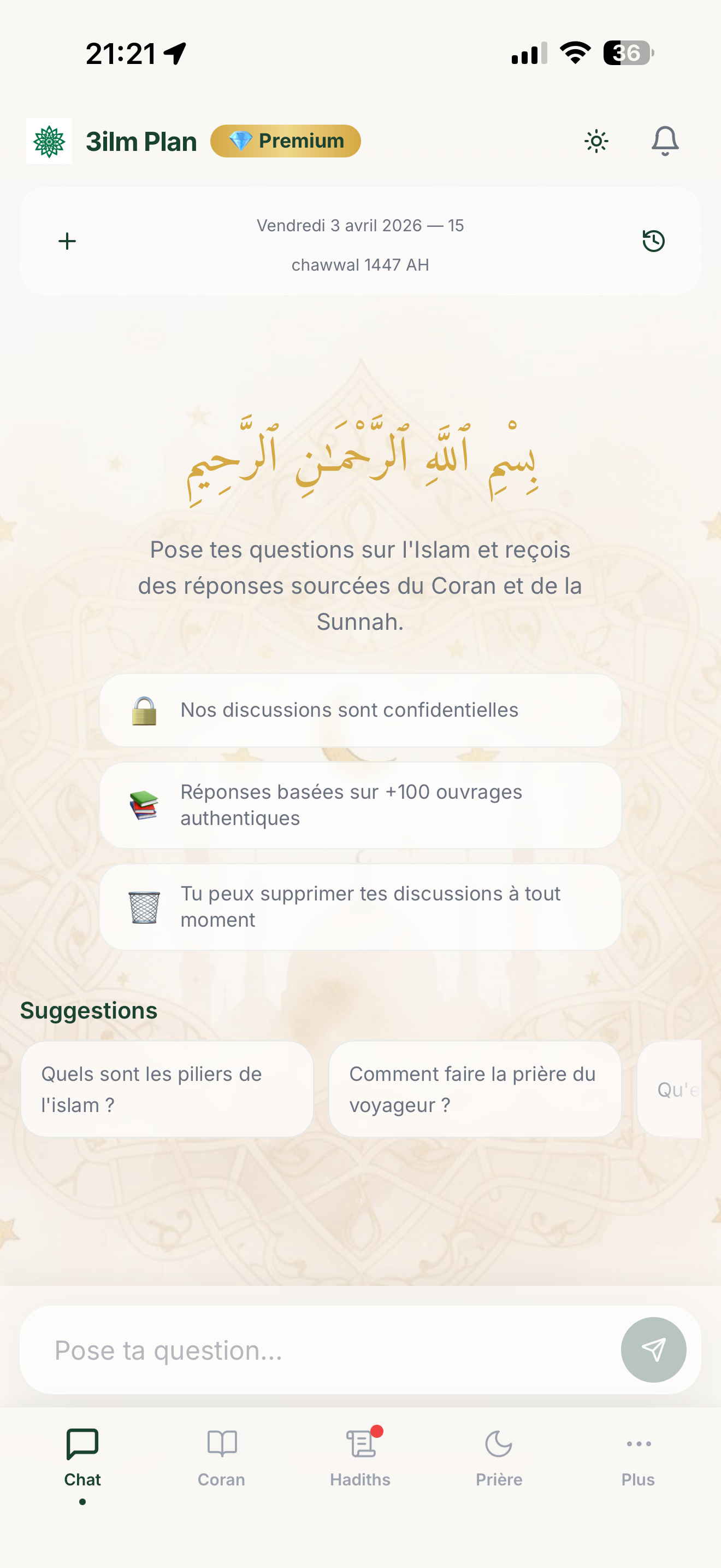3ilm Plan