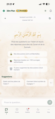3ilm Plan Screenshot 3 of 10