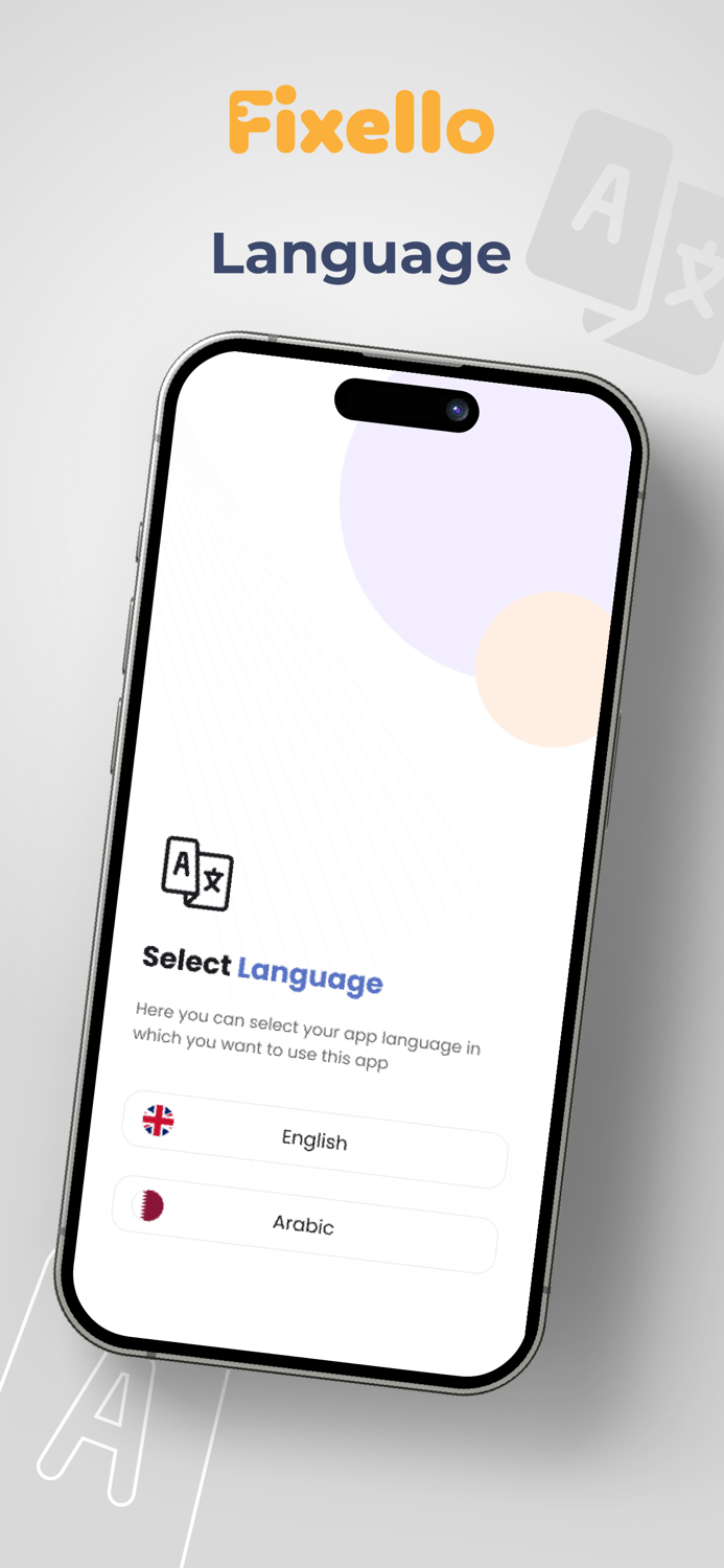 Fixello Provider  فيكسلو شركات
