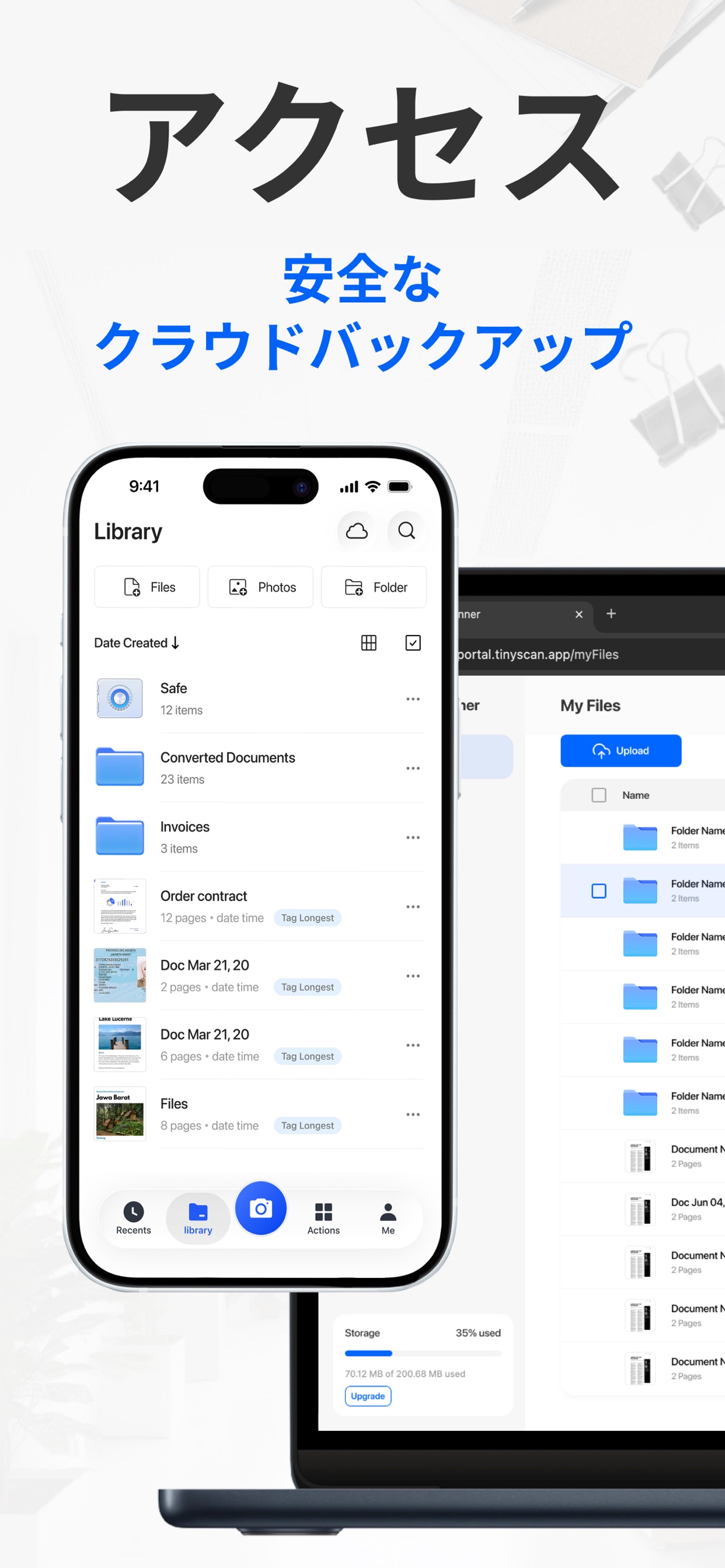 スクリーンショット 13