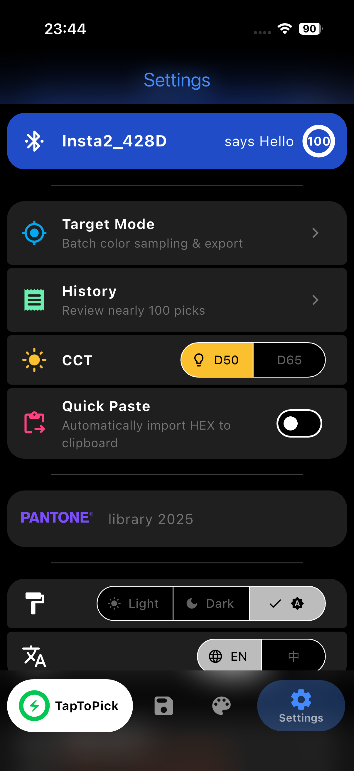 Color Judge 2