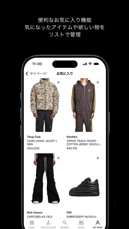 NUBIAN 公式アプリ screenshot-3