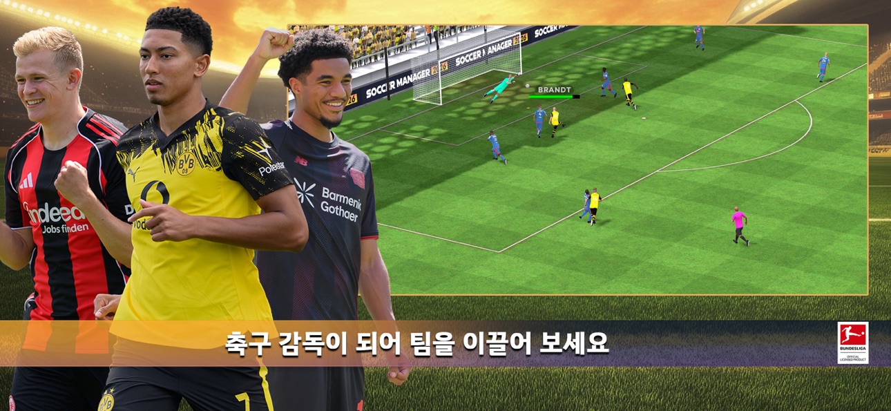 Soccer Manager 2026 - Football iOS Mod IPA screenshot 1 - iOS game interface