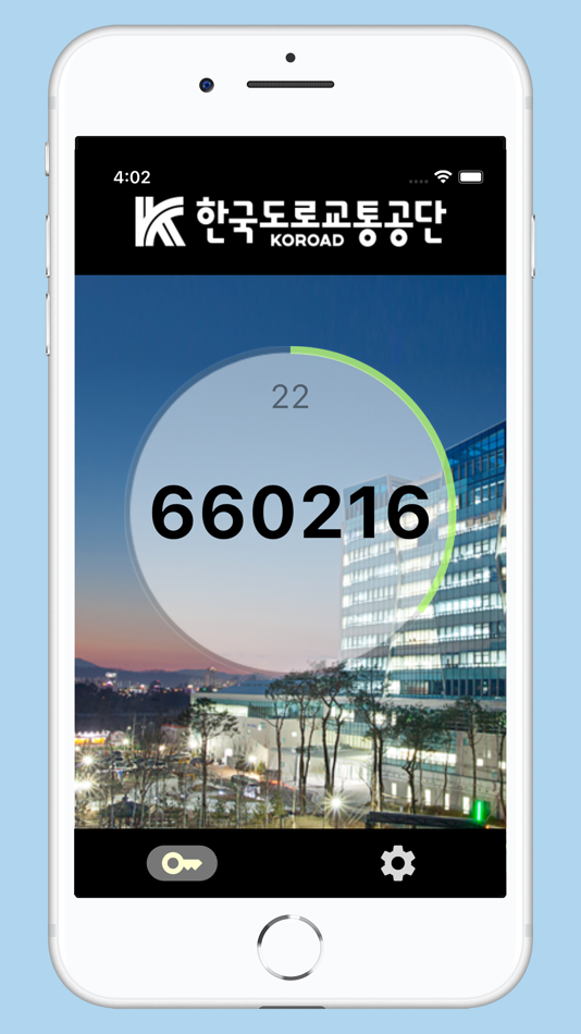 #1. KOTP 2 (iOS) 由: UINS