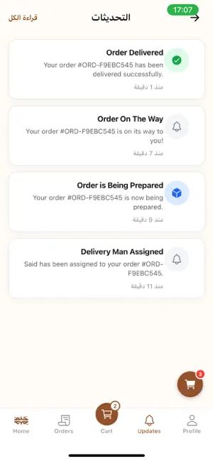Habba Habba Food Delivery screenshot 2