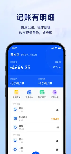 蓉亦花 screenshot 1