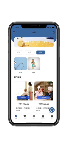 DRIPRO screenshot